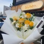 여주꽃집 블뤼헨에서 기념일 꽃다발 후기!