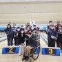 2022 대구광역시 장애인 생활체육 어울림볼링대회