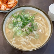 일산 맛집_쌀쌀한 날씨엔 역시 따끈한 국물🍜, 일산칼국수 본점