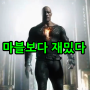 블랙아담 쿠키 몇개 슈퍼맨 샤잠 뜻 후기 관객수 제작비 손익분기점