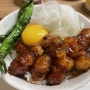 [송리단길 맛집] 호르몬동 맛집 ‘단디’ 일본식 대창덮밥 즐기기
