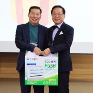 한국중소벤처포럼 '2022 송년 전국 워크숍' 참여 후기