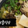 마곡사 능이버섯전골 서울식당 건강맛집으로 인정
