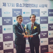 인천시 2022년 중소기업인 대상에 바낙스 장용수대표가 대상을 수상하였습니다.