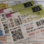 태국여행 인천공항1여객터미널 유심칩 구매 파는곳 가격 유심교체 방법