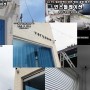 [거창CCTV/창원CCTV] 경남 거창군 남상면 대산리 카페 CCTV 설치 사례