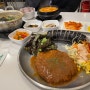김해 돈까스 맛집: 분식이 땡길땐 봉봉식탁