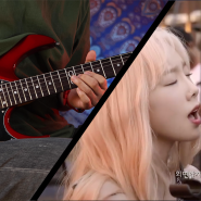 소녀시대 태연의 "만약에" 를 기타로 불러 봤습니다.