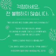 예술과 디아스포라 : 드라마, 달의 연인-보보경심 려 (2016년)_fin