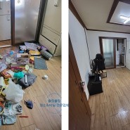 광주 서구 퇴거청소 쌍촌동 원룸 - 블링블링 청소&타일 전문업체