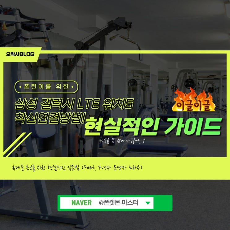 kt-lte