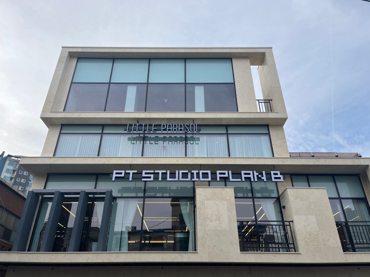 PT 전문샵 수성구 상동 PT STUDIO PLAN B : 네이버 블로그