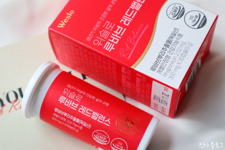 위슬로 루바브 레드밸런스로 루바브뿌리추출물 효능 챙겨요 : 네이버 블로그