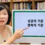 514챌린지 - 12월 2일차 "지각은 부끄"