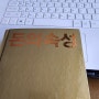 [BOOK] 돈의 속성, 국제적 수준의 에티켓