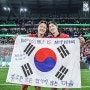 푸딩일기*대한민국 2022 카타르월드컵 16강 진출!!!