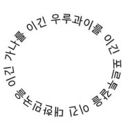 포르투갈전 호날두 Feat. 벤투 감독 레드카드 받는 진짜 이유