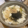 울산 성안동밥집, 가성비 한식 맛집 “다빈”
