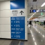 서울역 공항철도, 직통열차로 빠르게 인천공항 가기! (시간표)