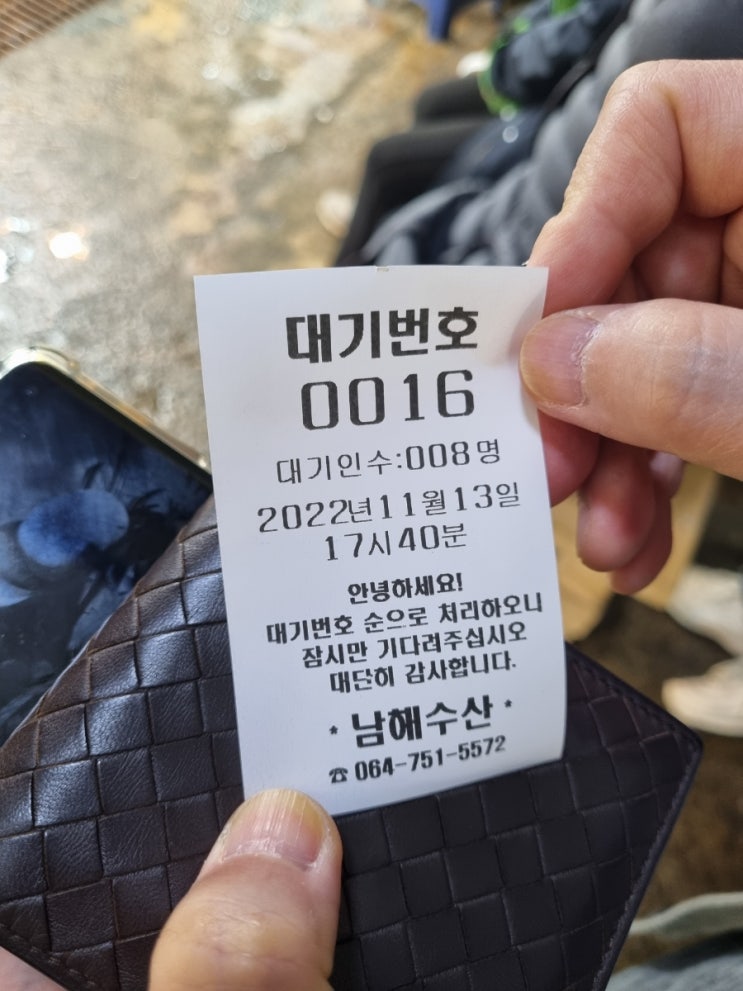 제주 동문시장 가성비 횟집 남해수산 위치 가격 : 네이버 블로그 제주 동문시장 가성비 횟집 남해수산 위치 가격 : 네이버 블로그