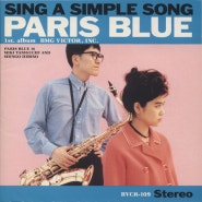 1992.12.02 Paris Blue - Sing A Simple Song