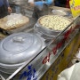 속초 중앙 시장 먹거리 - 강원도막걸리빵, 만석닭강정, 오징어순대