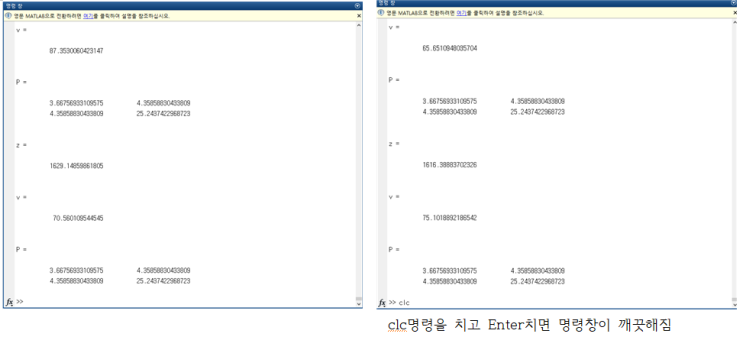 매트랩(MATLAB) 자주 쓰는 명령어: clc, clear all, close all : 네이버 블로그