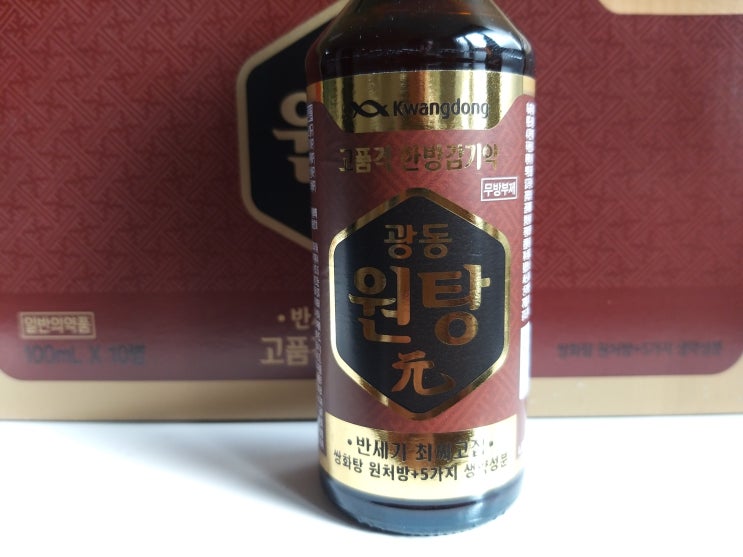 몸살 감기 약 추천!! 광동 쌍화탕,금탕(향갈탕), 이 아니고 원탕 (일반 의약품) 인 이유? : 네이버 블로그