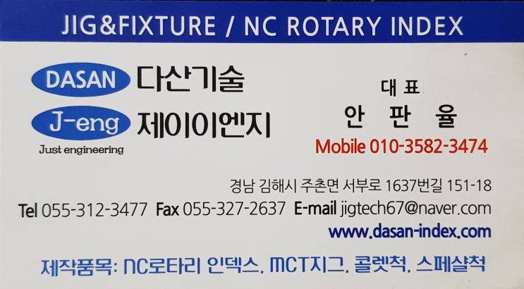 MCT 머시닝센터 인덱스 헤드 CNC 치구 Index_head : 네이버 블로그
