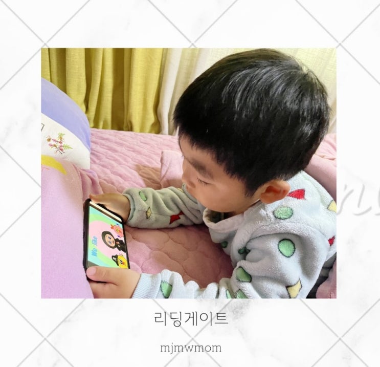 5세 영어로 시작한 Reading Gate 6세에도 쭉 할래요 : 네이버 블로그