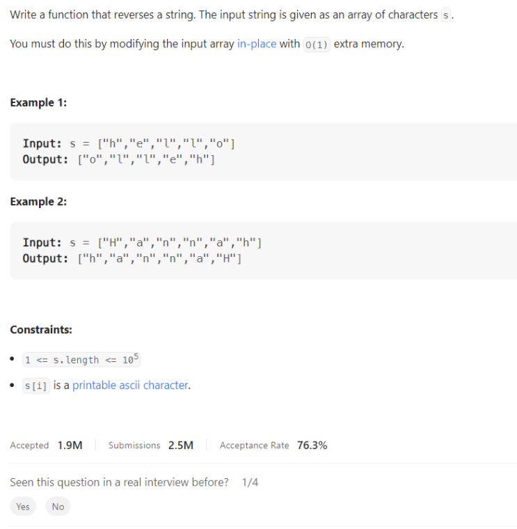 JAVA_Reverse String_LeetCode 344 : 네이버 블로그