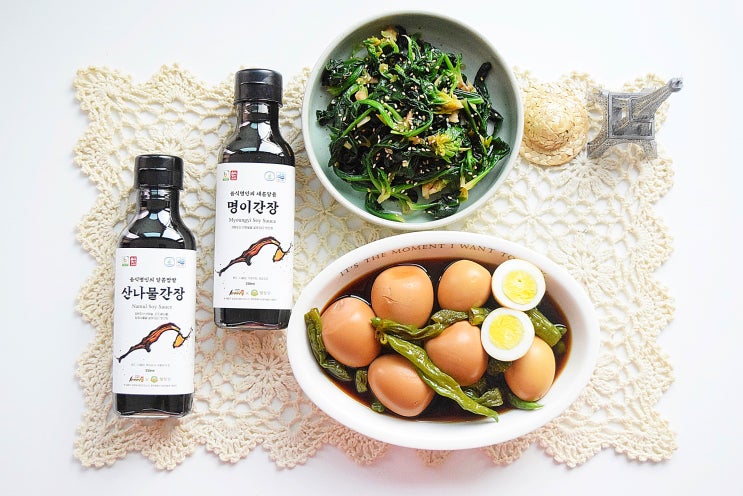 맛간장 평창팜 장아찌여왕 섬초 시금치무침과 간장계란조림 레시피 : 네이버 블로그
