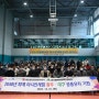 2022년 대구-광주 영호남장애인체육교류전