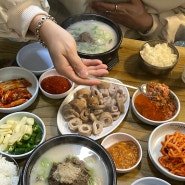 [광진구/자양동 맛집] 성시경의 먹을텐데 나왔던 “맛좋은순대국” 인생순대국 1등