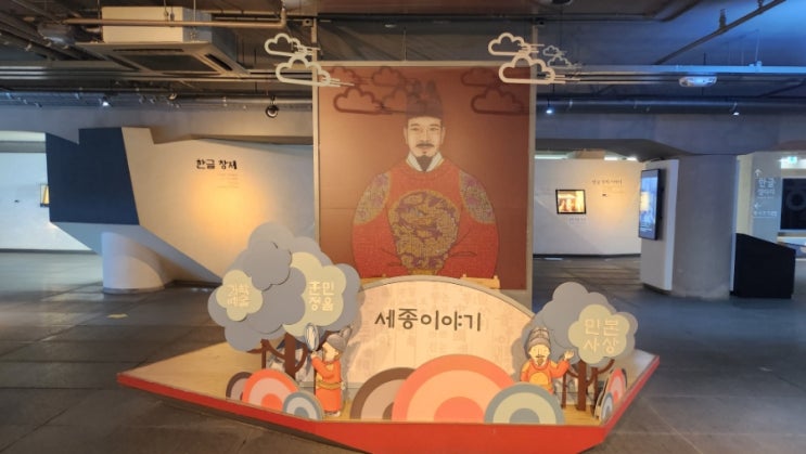 서울여행 아이와가볼만한곳 광화문광장 세종충무공이야기