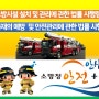 소방시설법시행령, 화재예방 및 안전관리법시행령(2022.12.1시행)