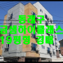 부산시 동래구 온천동 [금샘하이클래스 19평형] 법원경매