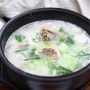 [JStour] 예천 현지인 맛집 추천 깔끔하고 진한 순대국밥 현대국밥(현대식당)