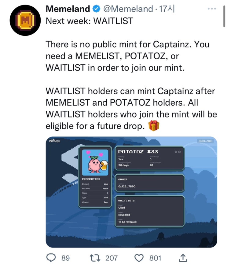 NFT 캡틴즈(captainz) 민팅하는 법. from 밈랜드(memeland) : 네이버 블로그
