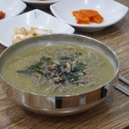 제주 더본호텔 식당 중문바다향 보말칼국수