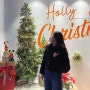 2020 11월 ~ 12월 / 연말이 다가오는 시기 _ 롯데백화점 본점, 성수 맛집 이오로, 연남동 카페 아우프글렛