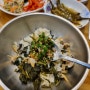 김포 풍무동 맛집, 해물로에서 해물곤드레나물밥 솔직 후기