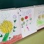 식물관찰그림 국화 소국 ; 학교숲 생태교육