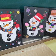 1학년 통합(겨울) 눈사람 만들기 크리스마스 카드
