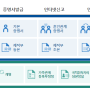 등록기준지 본적 조회 확인 및 변경 방법(가족관계등록부)