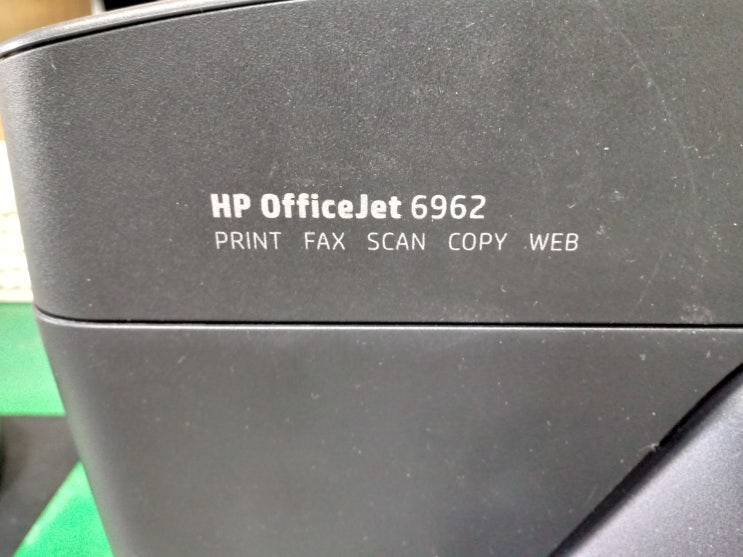 hp 오피스젯 6962_ 용지걸림, 프린터 오류 수리[프린터판매/임대/수리/개조/전산소모품판매] : 네이버 블로그