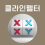 클라인펠터 증후군 원인 증상 검사 치료 XXY 남자 염색체 이상 핵형