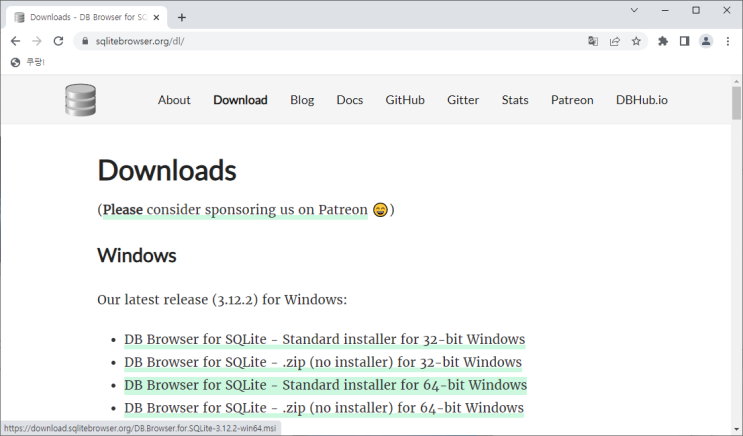 DB Browser for SQLite Windows 10 64bit 설치 : 네이버 블로그
