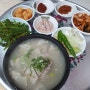 [부산]돼지국밥은 꼭 자갈치역 장터국밥에서..(후식은 이가네떡볶이)
