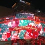 신세계백화점 본점 화려한 조명쇼가 전하는 메리 크리스마스!!